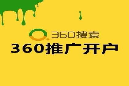 代理开户服务助力企业拓展市场