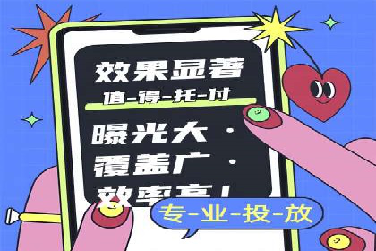 信息流广告公司案例分析：品牌形象塑造成功案例
