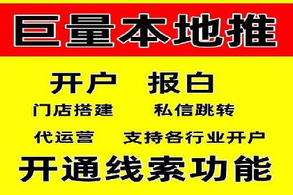 如何通过百度推广价格提升品牌知名度